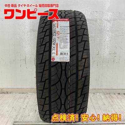 22インチ マッドタイヤ（車、バイク、自転車）のおすすめ人気商品一覧