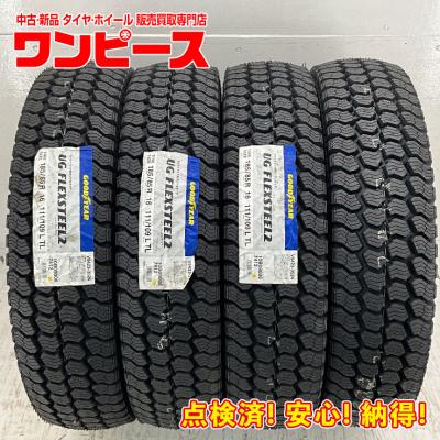 ジムニー スタッドレスタイヤ 185 85 16のおすすめ人気商品一覧