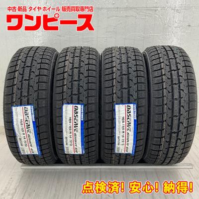 美品 スタッドレスタイヤ ホイール 4本セット　165/55 R14 楽天市場】165 55r14 4本セット スタッドレスの通販
