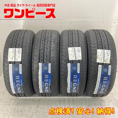 ブリヂストン タイヤ b250の商品一覧 通販 - Yahoo!ショッピング