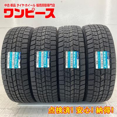 セレナ スタッドレス 16インチ（グッドイヤー）のおすすめ人気商品一覧 