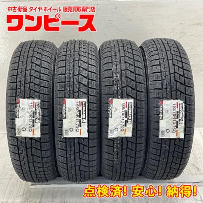 155/70r13 スタッドレスのおすすめ人気ランキングTOP100 - Yahoo