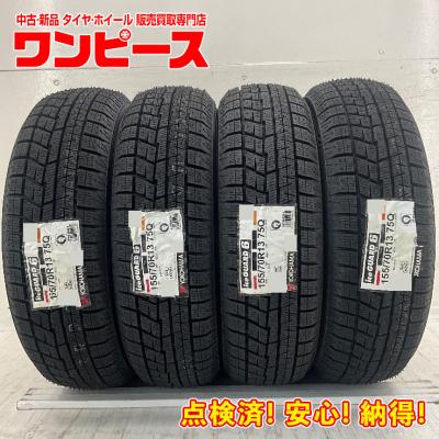 155/70r13 スタッドレス 新品4本セットのおすすめ人気商品一覧 通販