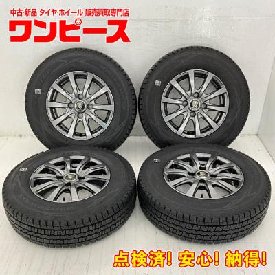 DUNLOP 自動車 冬タイヤ、ホイールセットの商品一覧|タイヤ DUNLOP 自動車 冬タイヤ、ホイールセットの商品一覧|タイヤ