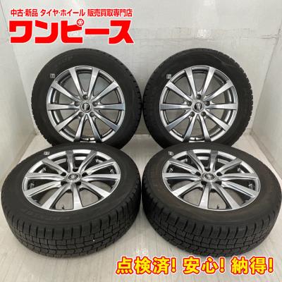 ヴェゼル スタッドレスタイヤホイールセット ダンロップ 17インチ