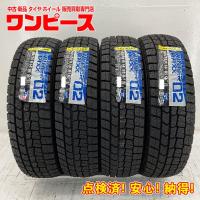 新品タイヤ 処分特価 4本セット 165/70R14 81Q ダンロップ WINTERMAXX 02 WM02 冬 スタッドレス 165/70/14 ポルテ  国産 日本製 b5406 | 中古タイヤワンピース