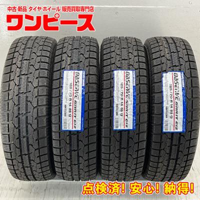 TOYO TIRES 自動車 スタッドレス、冬タイヤの商品一覧|タイヤ TOYO TIRES 自動車 スタッドレス、冬タイヤの商品一覧|タイヤ