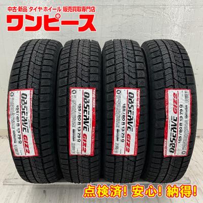 タイヤ+155+80+13（TOYO TIRES）のおすすめ人気商品一覧 通販 - Yahoo