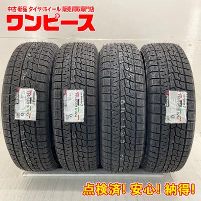 195 65 16（ヨコハマタイヤ）（本数：4本セット）のおすすめ人気商品