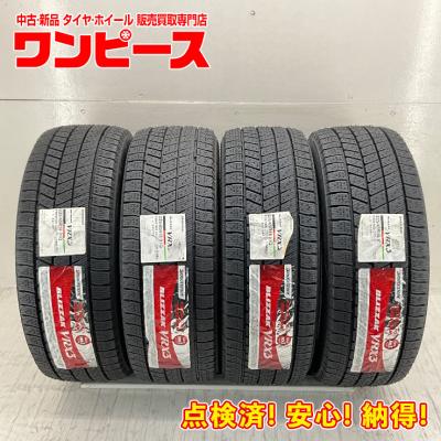 225 45r18 スタッドレス（ブリザック VRX3／自動車 スタッドレス、冬