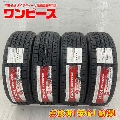 165 55r15 スタッドレス 4本（ブリザック）のおすすめ人気商品一覧