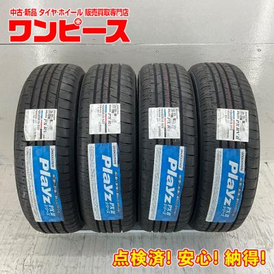195/65r16 ライズのおすすめ人気商品一覧 通販 - Yahoo!ショッピング