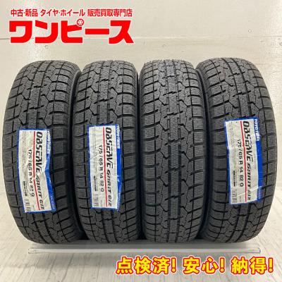 175 65r14 スタッドレスタイヤ（TOYO TIRES／自動車） | 車、バイク