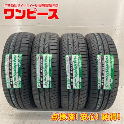 タイヤ 185/65r15（TOYO TIRES）のおすすめ人気商品一覧 通販 - Yahoo