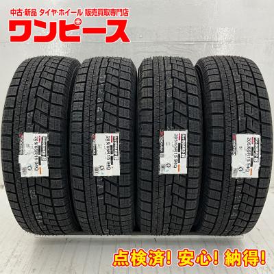 205 65 r15 スタッドレスの商品一覧 通販 - Yahoo!ショッピング 205 65 r15 スタッドレスの商品一覧 通販 - Yahoo!ショッピング