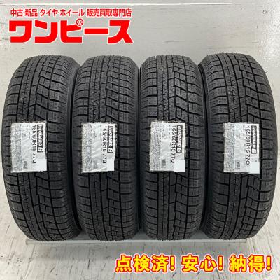 165 60r15 スタッドレス 4本セット（自動車用タイヤ、ホイール
