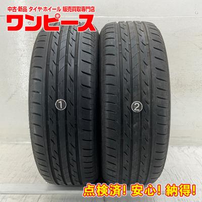 新品タイヤ２本セット　195/55／R16 195 55 16 タイヤ（本数：2本セット）のおすすめ人気商品一覧