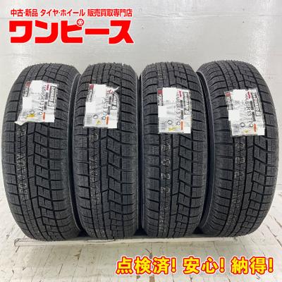 165 65 13 スタッドレスのおすすめ人気商品一覧 通販 - Yahoo