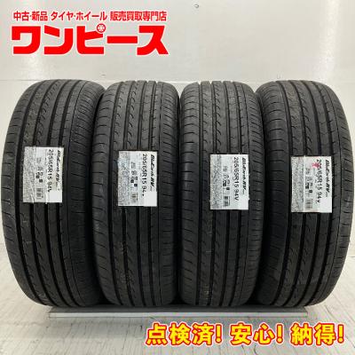 205/65r15 rv03のおすすめ人気商品一覧 通販 - Yahoo!ショッピング
