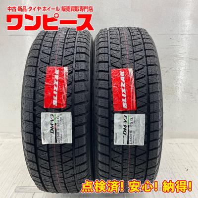 235 60 r18（ブリザック DMーV3／自動車用タイヤ、ホイール）｜自動車