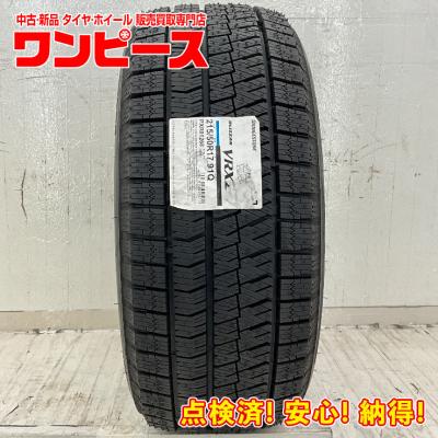 レヴォーグ スタッドレス 17インチ（ブリザック VRX2）の商品一覧 通販