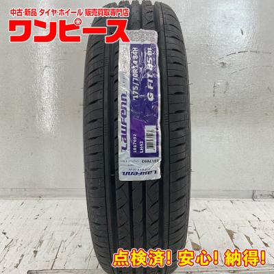 Hankookスパイクタイヤ 175/70R14 84T 175/70R14 スパイクタイヤ 4本