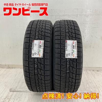 ハイエーススタッドレスタイヤセットヨコハマのおすすめ人気商品一覧
