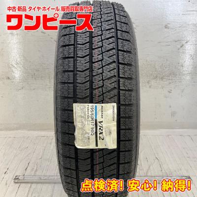 ライズ スタッドレス 17インチ（タイヤ幅サイズ：195ミリ）のおすすめ