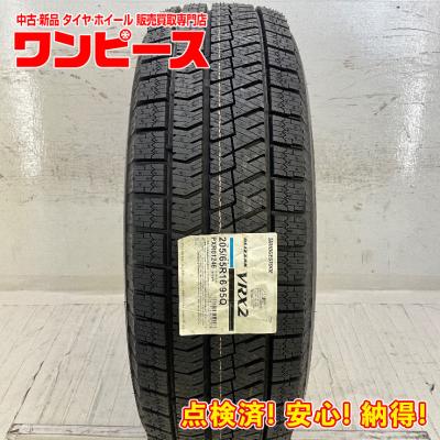 ブリヂストン スタッドレスタイヤ 205 65 16のおすすめ人気商品一覧