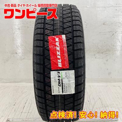 ブリヂストン blizzak dm-v3 225/60r17の商品一覧 通販 - Yahoo