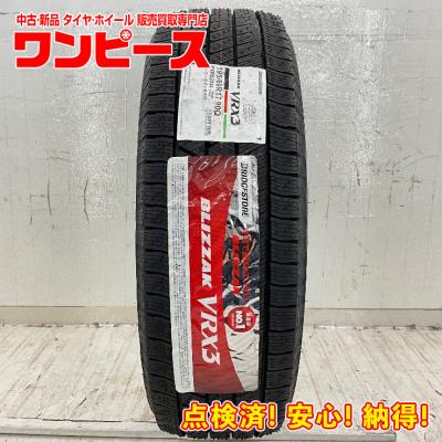 195/60r17（ブリザック）の商品一覧 通販 - Yahoo!ショッピング