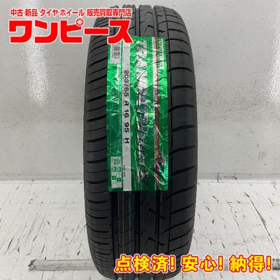 205/65r16(TOYO TIRES)の商品一覧 通販 - Yahoo!ショッピング 205/65r16(TOYO TIRES)の商品一覧 通販 - Yahoo!ショッピング