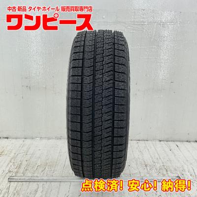 BS BLIZZAK VRX 205/55R17 17インチ スタッドレス 4本 2015年製 ステップワゴン ストリーム  2シリーズ等　(VTC267) クレジットカード QR決済可能 205 55 r17 タイヤ 4本セット スタッドレス（ブリザック／自動車用