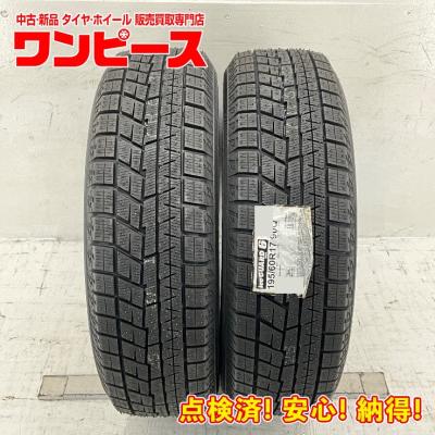 195/60r17 スタッドレス（アイスガード 6）のおすすめ人気商品一覧