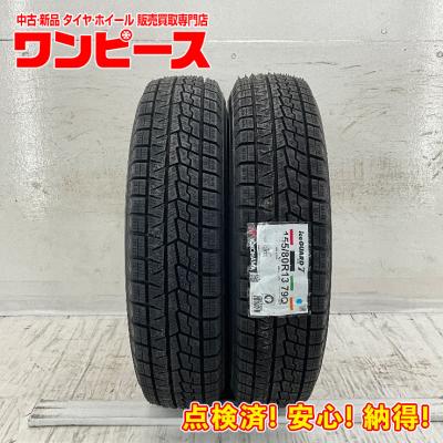 自動車 スタッドレス、冬タイヤ（本数：2本セット）｜タイヤ、ホイール