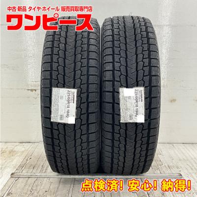 225/60r18 g075のおすすめ人気商品一覧 通販 - Yahoo!ショッピング