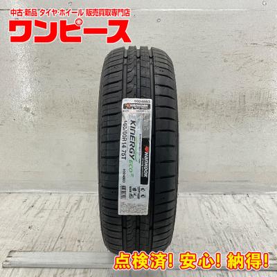 165/60r14（ハンコック）の商品一覧 通販 - Yahoo!ショッピング