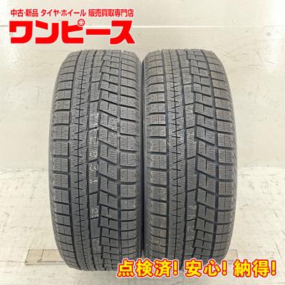 225 55 r17 スタッドレス ig60の商品一覧 通販 - Yahoo!ショッピング 225 55 r17 スタッドレス ig60の商品一覧 通販 - Yahoo!ショッピング