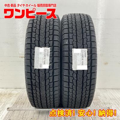 cx-5 スタッドレス（ヨコハマタイヤ）のおすすめ人気商品一覧 通販