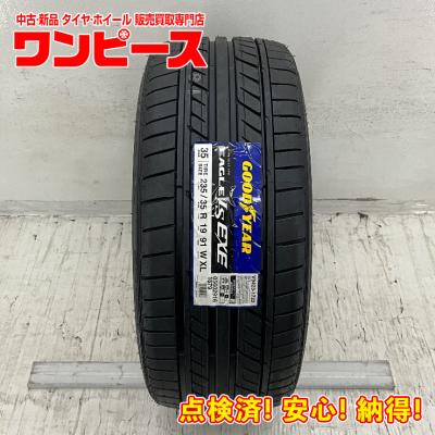 グッドイヤー イーグル ls exe（リム径（ホイールサイズ）：19