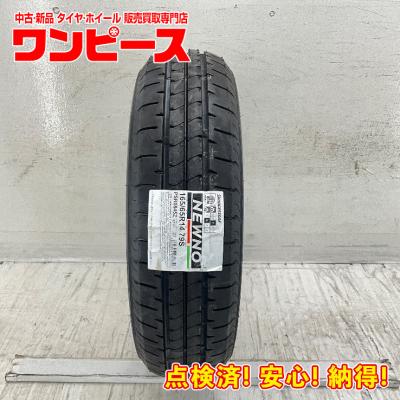 165/65r14（BRIDGESTONE）のおすすめ人気商品一覧 通販 - Yahoo
