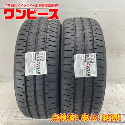 タイヤ 安い（NEWNO）のおすすめ人気商品一覧 通販 - Yahoo!ショッピング