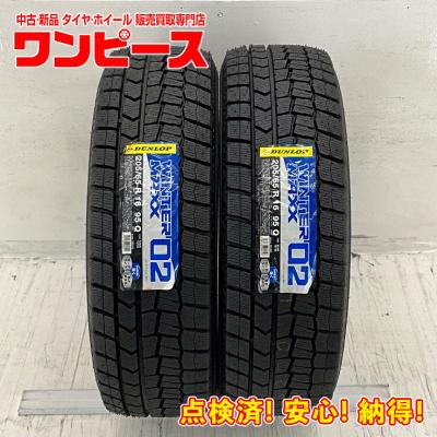 205 65r16 スタッドレスの商品一覧 通販 - Yahoo!ショッピング 205 65r16 スタッドレスの商品一覧 通販 - Yahoo!ショッピング