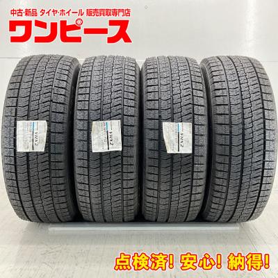 205 55 r17 タイヤ 4本セット スタッドレス（ブリザック／自動車用
