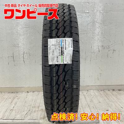中古タイヤ（BRIDGESTONE）（特徴：オフロードタイヤ）のおすすめ人気