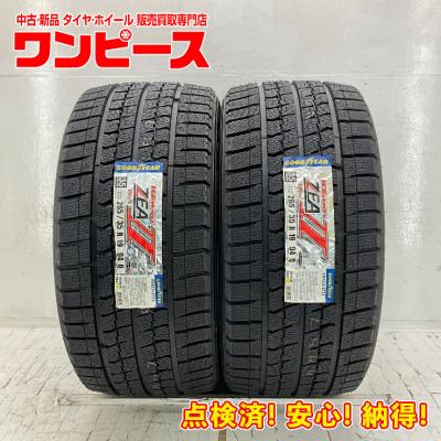 265 35 19 2本のおすすめ人気商品一覧 通販 - Yahoo!ショッピング