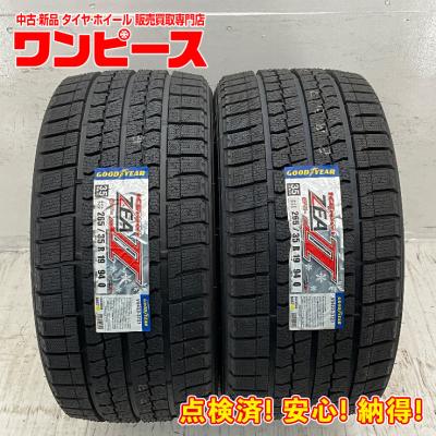 アイスナビ ZEA II 車、バイク、自転車 通販 - Yahoo!ショッピング