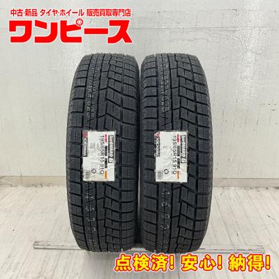 スタッドレスタイヤ 195 65 15（iceGUARD）のおすすめ人気商品一覧
