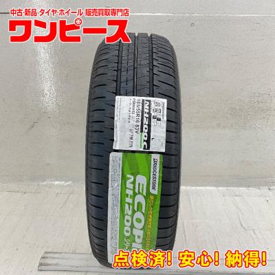 ブリヂストン エコピア185/55r16の商品一覧 通販 - Yahoo!ショッピング