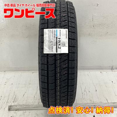 ブリヂストン　スタッドレスタイヤ　FIELD　13インチ　165/65R13 BRIDGESTONE n_2023年製 145/80R12 80/78N W300 ブリヂストン